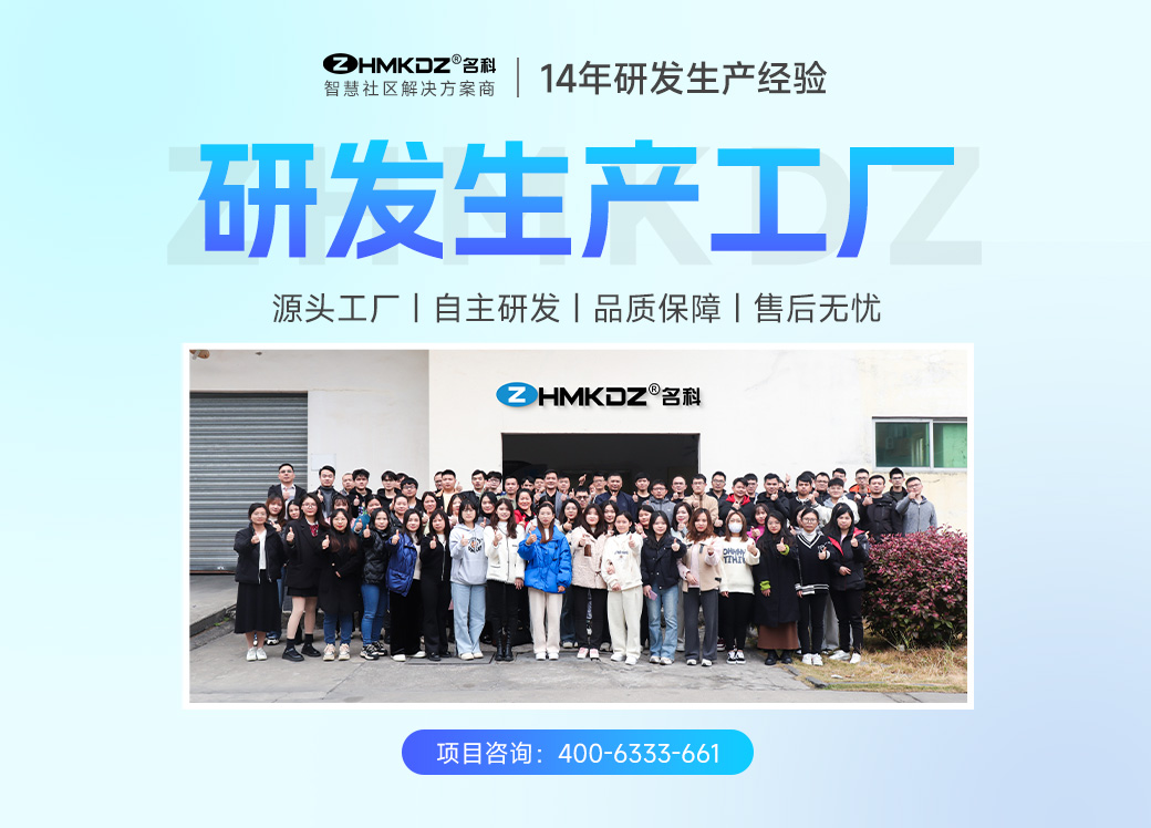 樓宇對(duì)講廠(chǎng)家